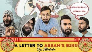 A LETTER TO BIHU | Assamese funny video | | Harpal Saikia |