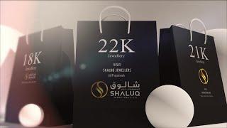 Shaluq Jewellers Fujairah - Where Luxury Meets Affection