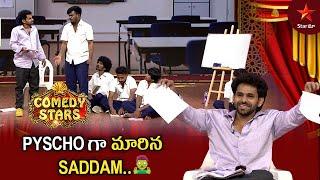 Saddam Non-Stop Comedy | Comedy Stars | Back to Back Comedy | 3.3M+ | Season 1 | Star Maa