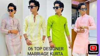 06 TOP | DESIGNER |  | MARRIAGE | KURTA set | CM  ETHNIC WEAR NADIAD 🪡