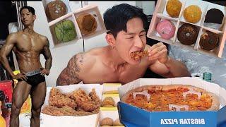 다이어트 끝났습니다..! 바디프로필 촬영 후 폭식 먹방 /bhc포테킹/로제시카고피자/샐리스도넛 Mukbang Vlog