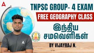 TNPSC Group 4 2025 | TNPSC Group 4 Geography Classes in Tamil | Plains of India | by Vijay Sir