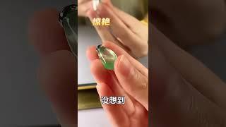 翡翠 珠寶直播 ：剩的一塊小料子，本以為沒什麼用了，沒想到被師傅拿去鑲嵌成了這款隨形戒指，有看上的姐妹嗎？#翡翠戒指 #翡翠直播 #翡翠 #珠宝 #珠寶 #翡翠珠寶 #Shorts