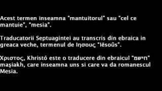 Etimologia cuvantului Iisus