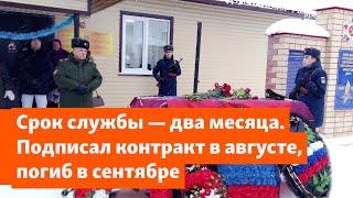 Сотни военных из Поволжья не успевают прослужить и двух месяцев #война