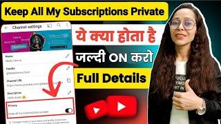 Keep all my subscriptions private kya hota hai | keep all my subscriptions private |privacy settings