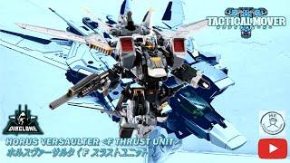 HYPERSONIC FALCO DEPLOYED: Diaclone Tactical Mover HORUS VERSAULTER (F THRUST UNIT) simply view