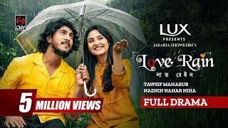 Love Rain | লাভ রেইন | Full Natok | Tawsif Mahbub | Naznin Niha |Jakaria Showkhin |Bangla Natok 2024