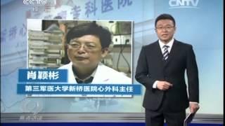 20140709 焦点访谈 高考加分之惑/尽心医"心"的好军医