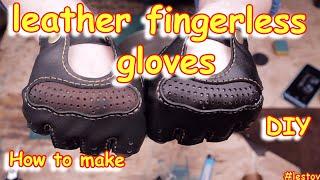 How to make leather fingerless gloves | Как сделать кожаные перчатки без пальцев