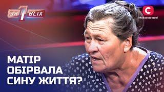 Новонародженого хлопчика знайшли у річці – Один за всіх