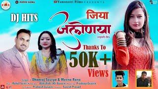 Jiya Jalonya | Dhanraj Saurya | Meena Rana | New Garhwali song 2021 | Yamunotri Films