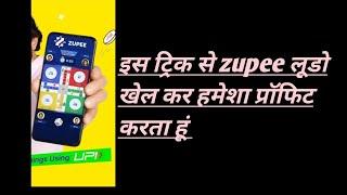 zupee real cash. zupee ludo live game.zupee Ludo games