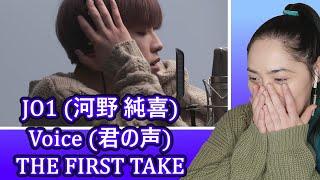 JO1 (河野 純喜) - Voice (君の声) / THE FIRST TAKE | Eonni88