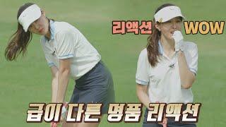 ENG l 마치 호러 영화를 보는 듯한 엄지원(UHM JI WON)의 명품 리액션ㅋㅋㅋ 세리머니 클럽(SeriMoney Club) 9회