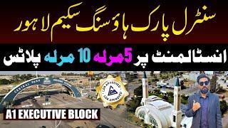 5M 10M Plot on installment in Lahore | Central Park Housing scheme | A1 Executive Block