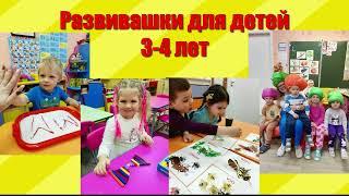 Детский центр   Академия игр
