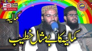 Molana Qari Saqib Rabbani Topic Muhabbat e Rasool.2021.Zafar Okara