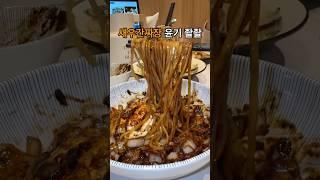 부산 서면 전포 깔끔하고 트렌디한 인테리어의 중화요리 맛집 “린선다이닝” #부산맛집추천 #부산맛집 #서면맛집
