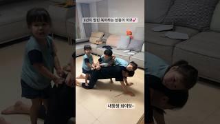 3년치 밀린 육아하는 삼둥이 이모 #내동생화이팅