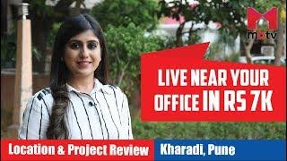 Kharadi, Pune: Price of Houses, Apartments, Villas, Plots, Commerical Property | Kharadi Review