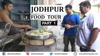 JODHPUR  Food Tour | Part - 1/2 I Rajasthan Food Tour