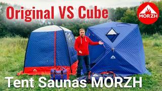 Tent Saunas MORZH Original VS Cube - What Tent to Choose?