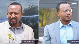 ESAT DC Daily News Tue 26 June 2018