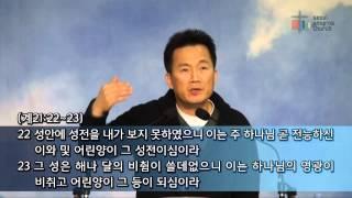 산상수훈49