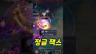 잭스 왜 1티어임?