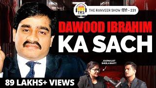 Bravest Indian Journalist - Sheela Bhatt On Dawood, Haji Mastan & Indian Underworld Stories | TRS