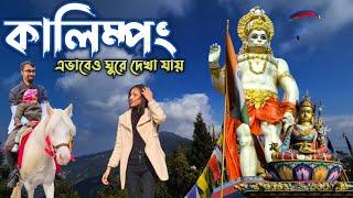 Kalimpong Tour | Kalimpong Tourist Places | Kalimpong Tour Plan | Kalimpong Tour Guide