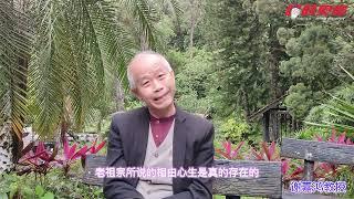 《脑的奥秘》超意识与潜意识的区别