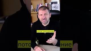 Как миллиардер наказывает своих детей