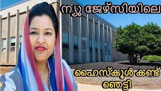 First Day Of High school In USA#malayalamvlog #usavlogs #dailyvlog #housewifevlogs