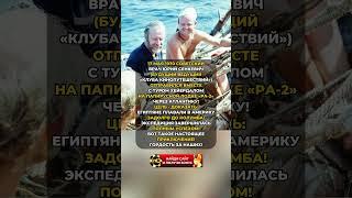 ОН ДОКАЗАЛ ЧТО ЭТО ВОЗМОЖНО! #ссср #история #россия #цитаты