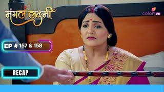 Kusum ने Adit से माँगा सीधा जवाब | Mangal Lakshmi | मंगल लक्ष्मी | Ep. 157 & 158 | Recap