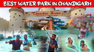 Thunder Zone Water Park in Mohali , Chandigarh | Ticket Price " Best water park Chandigarh  2024