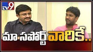 TRS MP candidate Talasani Sai Kiran Yadav interview  - TV9