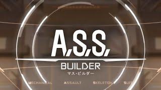 The A.S.S. Builder Experience