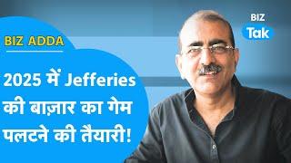 Jefferies ने 2025 में कर ली Share Market का गेम पलटने की तैयारी! | Biz Adda | BIZ Tak