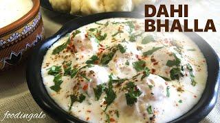 dahi bada without chutney | easy bhalla recipe | homemade bhalla recipe | #foodingale