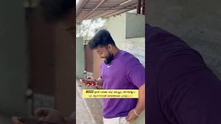 പ്രായം ഇത്ര ആയി എന്നിട്ടും ഒന്നുമറിയില്ല #funny  #comedy #viralvideo #trending #mallu #shorts