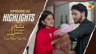 Tum Mere Kya Ho - Episode 82 - Highlights #adnanrazamir #ameemasaleem  - HUM TV