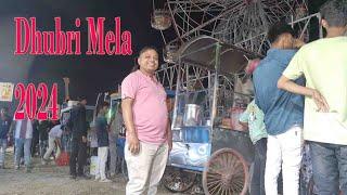 Dhubri Mela 2024 #dhubri #dhubrimela  #dhubrinews