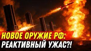 Дань-М: Мощь и ужас, рожденные из мишени! Новая угроза?!