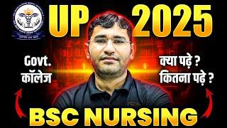 Uttar Pradesh BSc Nursing 2025 College | UP BSc Nursing 2025 Study Tips | UP CNET 2025 | Syllabus
