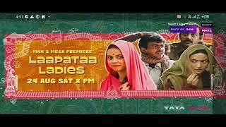 MAX 2 MEGA PREMIERE LAAPATAA LADIEs 24 AUG SAT 8PM SONY MAX 2