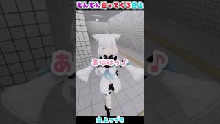 笑顔でどんどん迫って来る白上【白上フブキ/VRChat/ホロライブ】