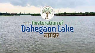 Dahegaon Lake Restoration - नागपूर, Maharashtra #BlueGreenMaharashtra